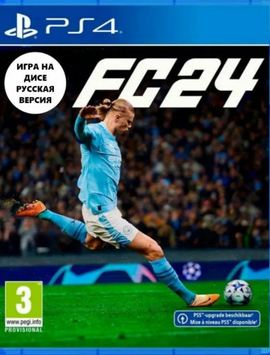 PS4 FC 24 (Resale)