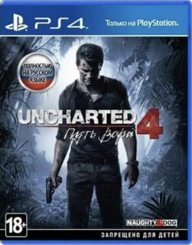 PS4 Uncharted 4: Путь вора (Resale)