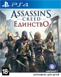 PS4 Assassins Creed Unity Единство (Resale)
