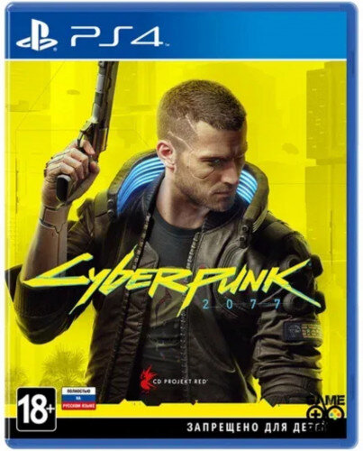PS4 CyberPunk 2077