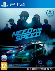 PS4 Need For Speed