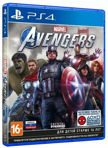 PS4 Marvel’s Avengers