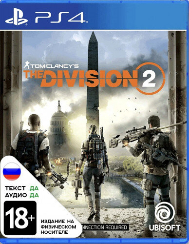 PS4 Tom Clancy
