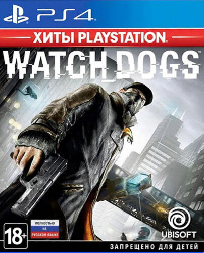 PS4 Watch Dogs