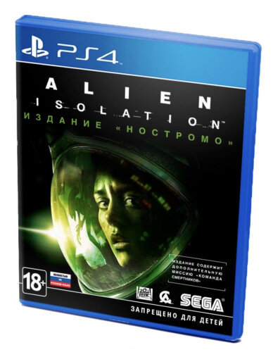 PS4 Alien Isolation