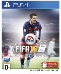 PS4 FIFA 16