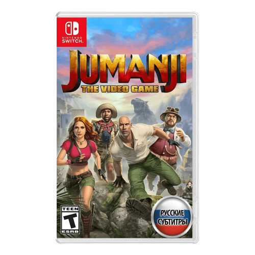 SW Jumanji: The Video Game