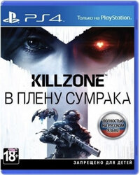 PS4 Killzone Shadow Fall