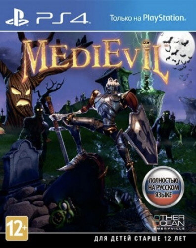 PS4 MediEvil