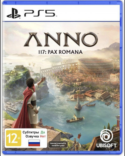 PS5 Anno 117: Pax Romana