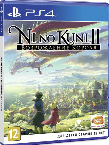 PS4 Ni no Kuni 2 Revenant Kingdom