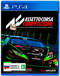 PS4 Assetto Corsa Competizione