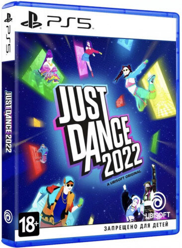 PS5 Just Dance 2022