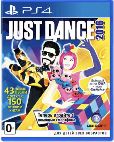 PS4 Just Dance 2016