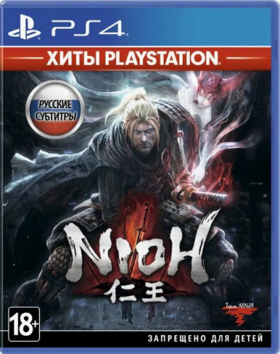 PS4 Nioh