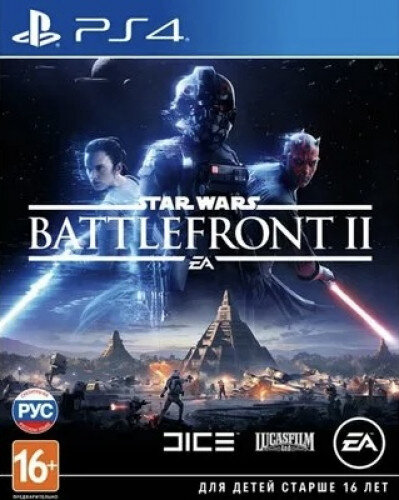 PS4 Star Wars Battlefront II